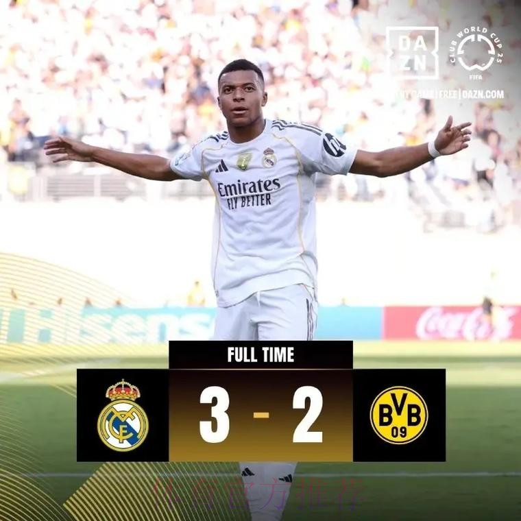 世俱杯半决赛:皇马巴黎对决 切尔西战弗鲁米嫩塞 世俱杯半决赛:皇马巴黎对决 切尔西战弗鲁米嫩塞