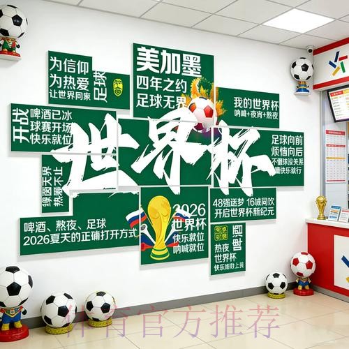 皇冠体育