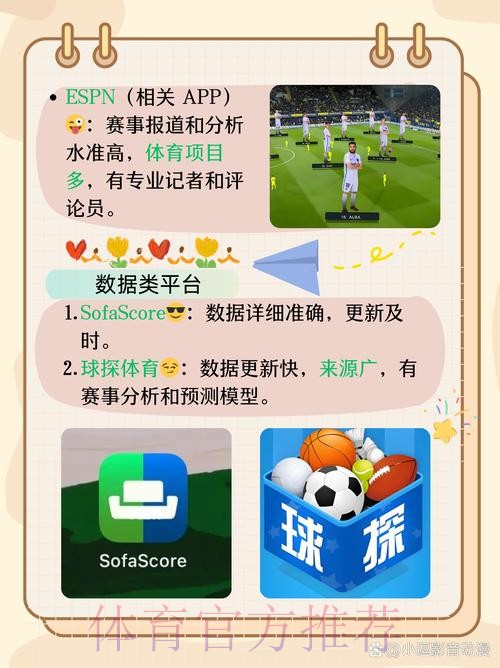 皇冠体育
