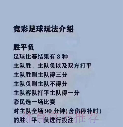 皇冠体育