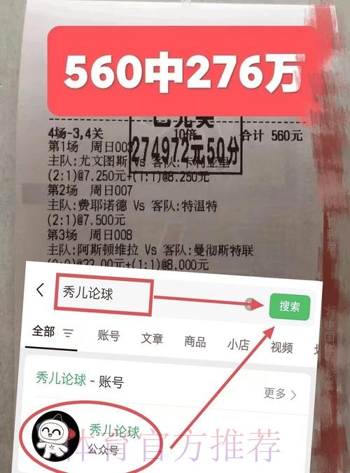 皇冠体育