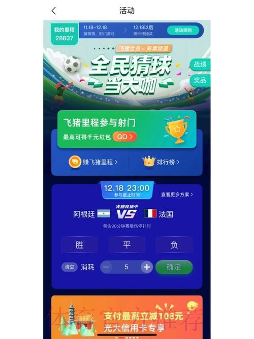 皇冠体育